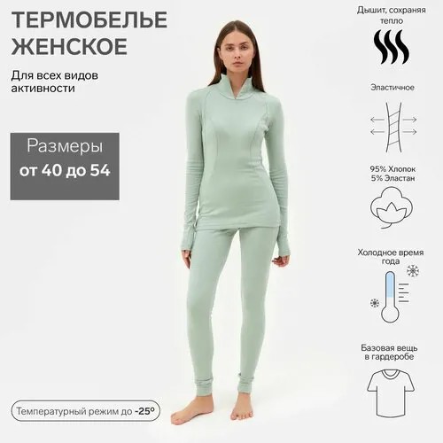 Комплект термобелья Minaku, размер 44, зеленый