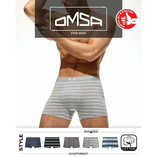 Трусы Omsa, размер 48(L), серый