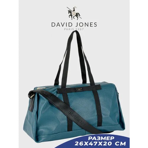 Сумка дорожная DAVID JONES 6715-CM-DD-BLUE, 47х26х20 см, ручная кладь, синий