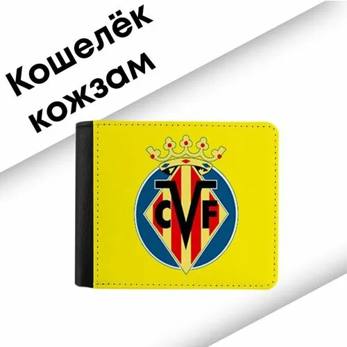 Кошелек