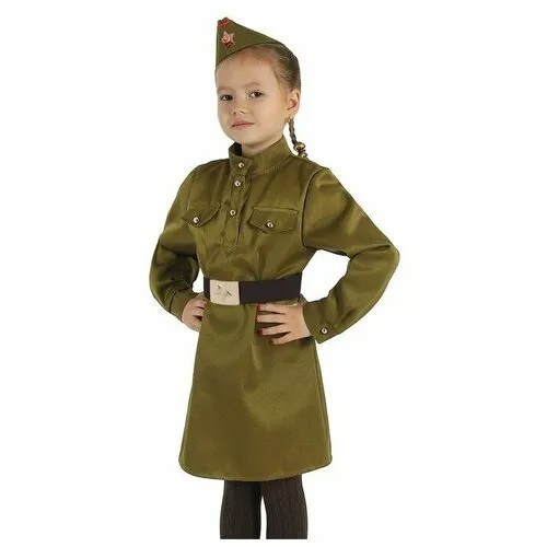 Маскарадный костюм военного для девочки с пилоткой, ремень рост 146, размер 38