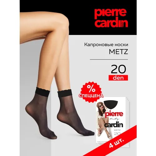 Носки Pierre Cardin, 20 den, 4 пары, 4 уп., размер 3, черный