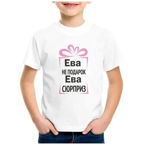 Футболка CoolPodarok, размер 38, белый