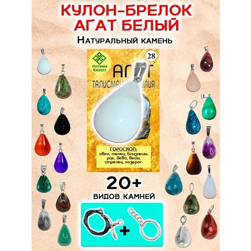 Колье ОптимаБизнес