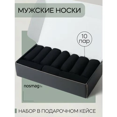 Носки MoscowSocksClub, 10 пар, размер 25 (38-40), черный