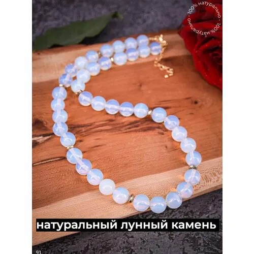 Бусы Роскошь ЗОЛОТА, гематит, желтый, голубой