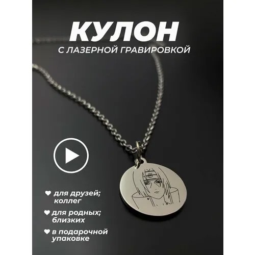 Колье