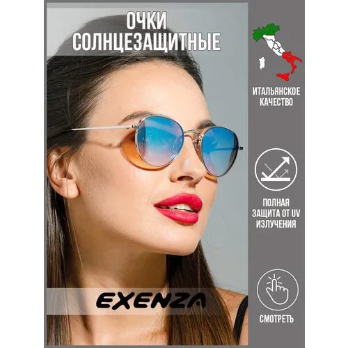 Солнцезащитные очки Exenza, серебряный, голубой