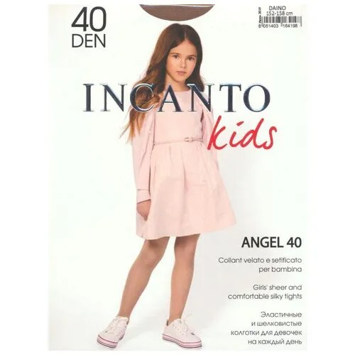 Колготки Incanto, 40 den, 3 шт., размер 140-146, melon