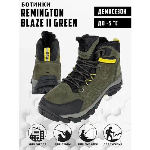 Ботинки Remington, размер 44, зеленый