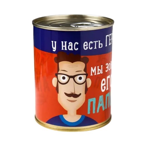 Мужские носки Сима-ленд, 1 пара, размер 43, черный