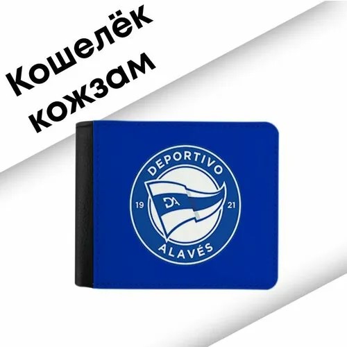 Кошелек