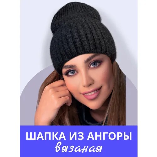 Шапка бини , демисезон/зима, размер Универсальный, черный