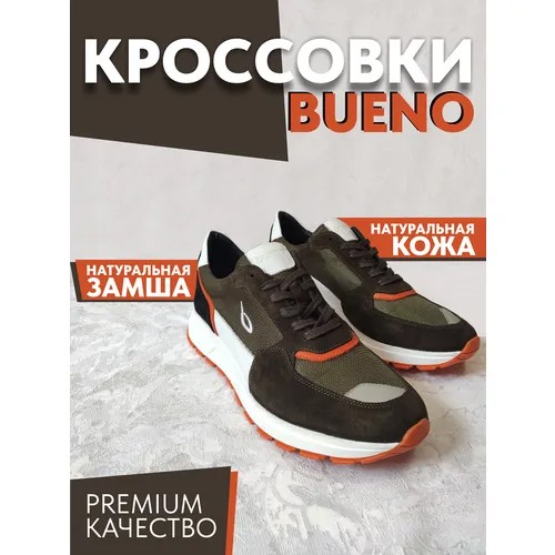 Кроссовки Bueno, размер 40, зеленый, коричневый