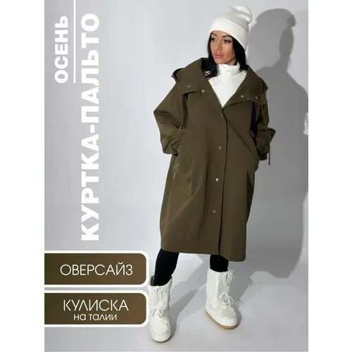 Куртка , размер Универсальный, коричневый