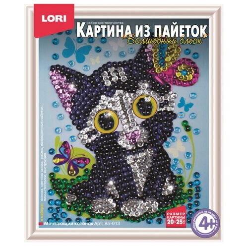 LORI Картина из пайеток Мечтающий котенок Ап-013