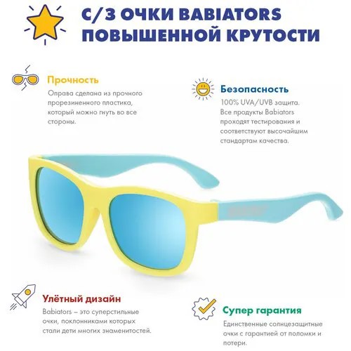 Солнцезащитные очки Babiators, синий