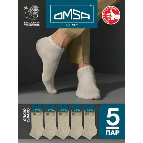 Носки Omsa, комплект, 5 пар, размер 39-41, grigio chiaro