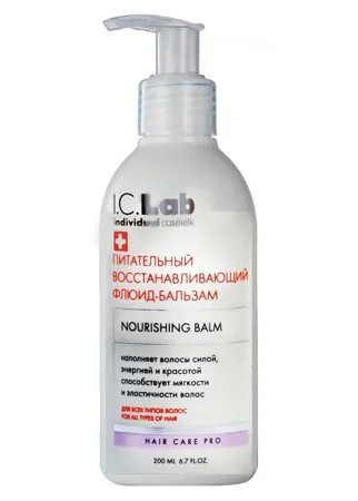 Питательный восстанавливающий флюид-бальзам 200 мл I.C.LAB INDIVIDUAL COSMETIC