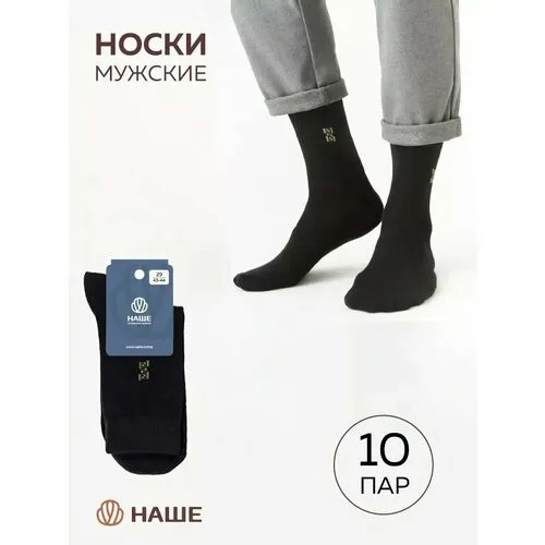 Носки НАШЕ, 10 пар, размер 37/38, черный