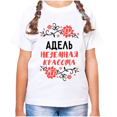 Футболка , размер 22, белый