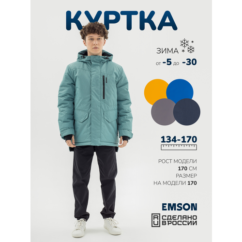 Куртка EMSON, размер 140, зелeный