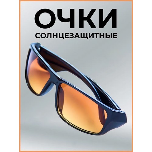 Солнцезащитные очки , оранжевый/черный