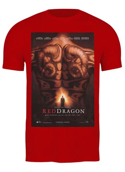 Футболка унисекс Printio Red-dragon / красный дракон красная 2XL