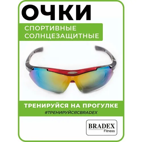 Солнцезащитные очки BRADEX, красный