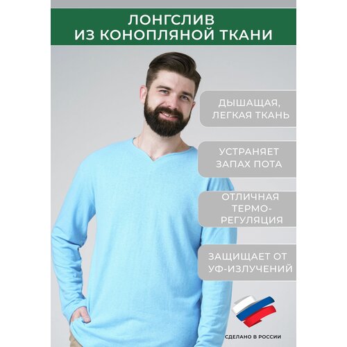 Лонгслив UZOR WEAR, размер XXL, голубой