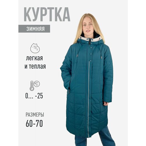 Куртка Ласточка, размер 60, синий/зеленый