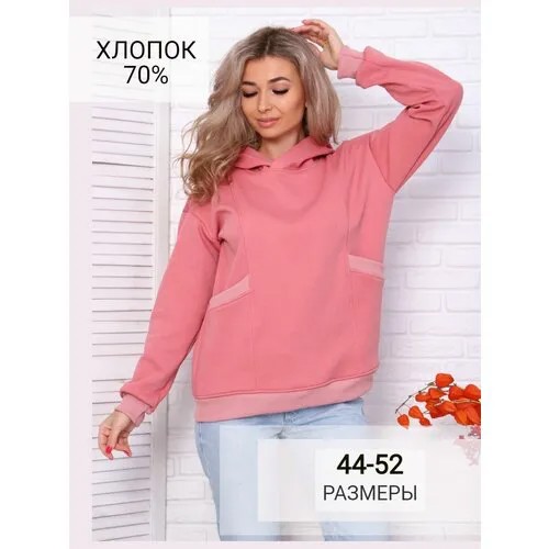 Худи Батук-текстиль, размер 46, розовый