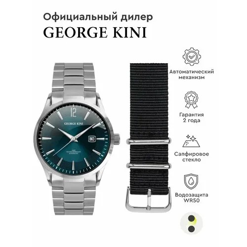 Наручные часы GEORGE KINI, голубой
