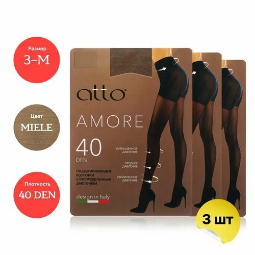 Колготки ATTO, 40 den, 3 шт., размер 3, коричневый