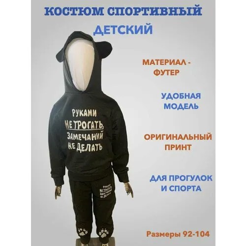 Костюм , размер 32, синий