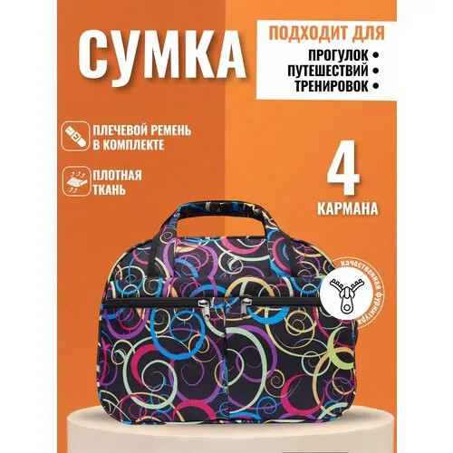 Саквояж , 24 л, 40х30х20 см, ручная кладь, горчичный, черный