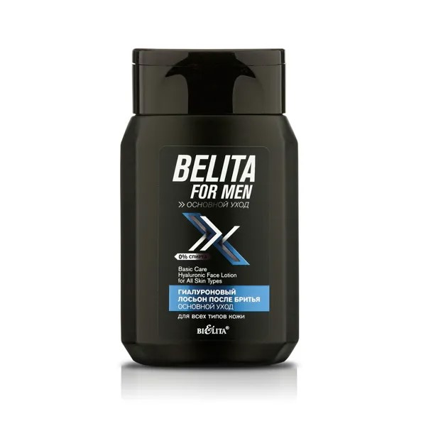 Лосьон после бритья BELITA FOR MEN для