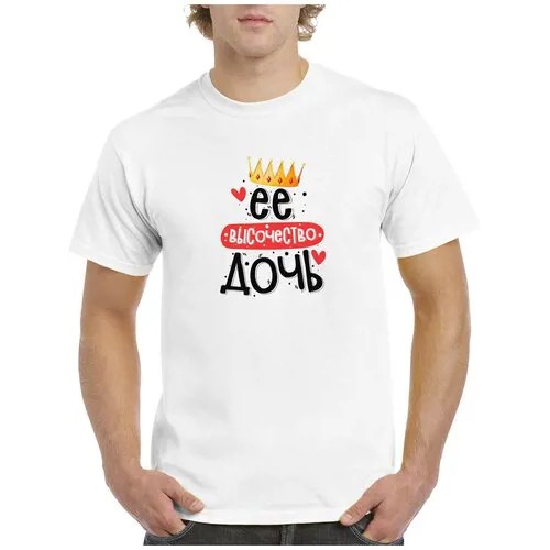Футболка CoolPodarok, размер 58, белый