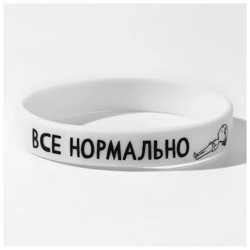 Браслет Noname, размер 20 см, белый