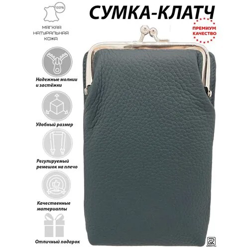 Сумка кросс-боди Rittlekors Gear, фактура гладкая, голубой