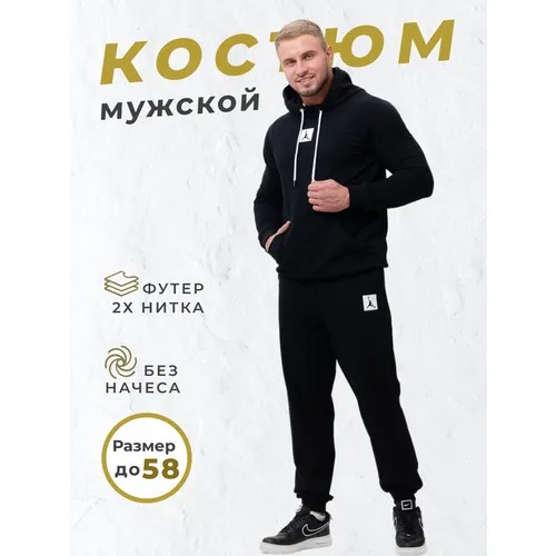 Костюм MillenaSharm, размер 50, черный