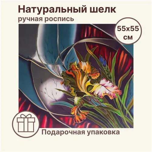 Платок Батини Б-90К Ностальгия