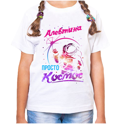 Футболка , размер 32, белый