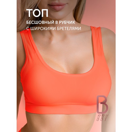 Бюстгальтер топ  BBY, бесшовный, дышащий материал, чашка без косточек, бретели нерегулируемые, съемные, широкие, размер 40-46, оранжевый