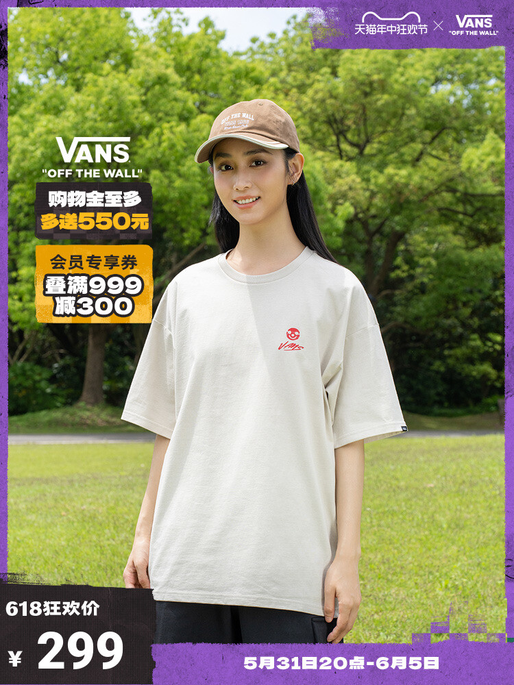 Футболка Vans с короткими рукавами и смайликом, овсяный