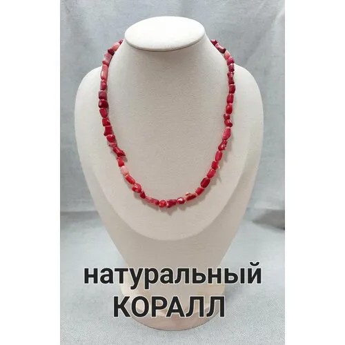 Бусы бусы из натурального красного коралла, коралл, длина 44 см, красный