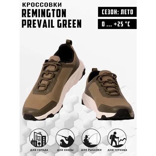 Кроссовки Remington, размер 45, зеленый, хаки
