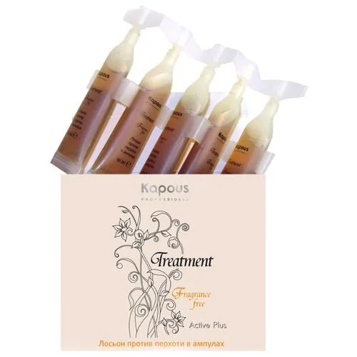 Kapous Professional Fragrance free Лосьон против перхоти Treatment Active Plus для волос и кожи головы в ампулах, 5 мл, 10 шт.