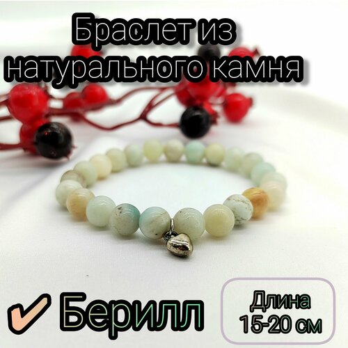 Браслет, 1 шт., мультиколор
