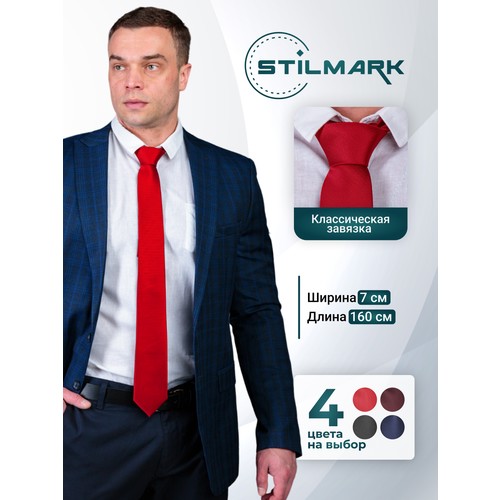 Галстук Stilmark, красный